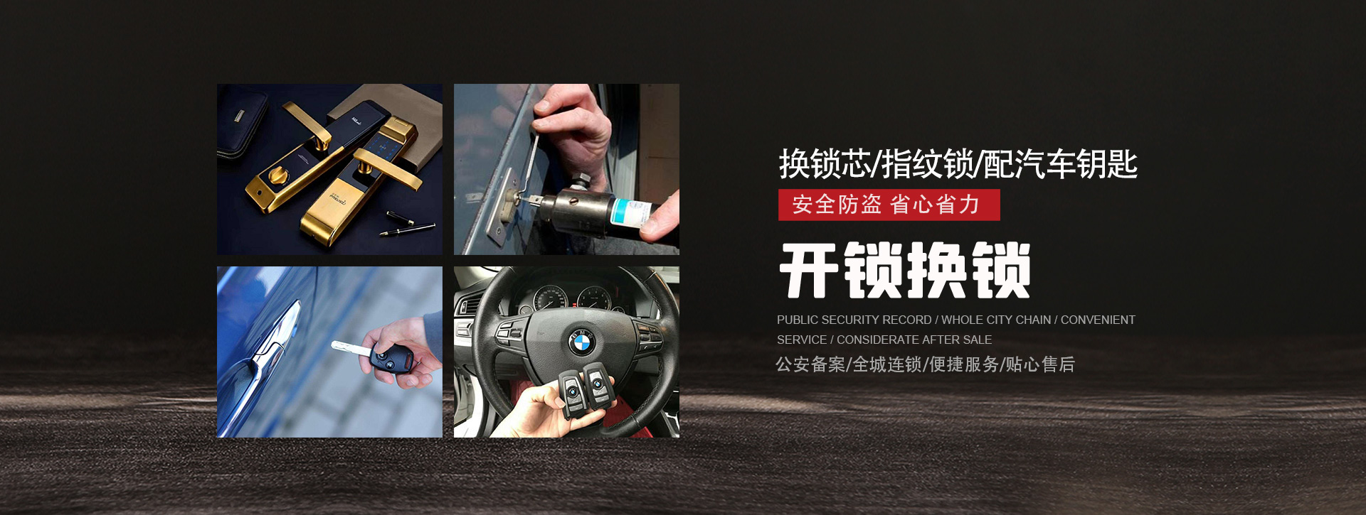 广元朝天区banner01